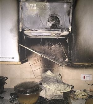 chip pan