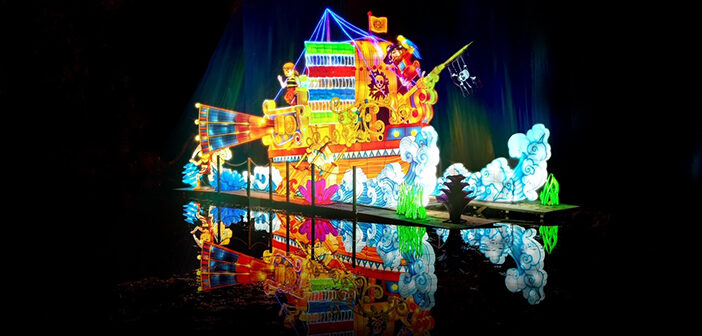 Land of Lights