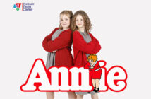 theatre company
